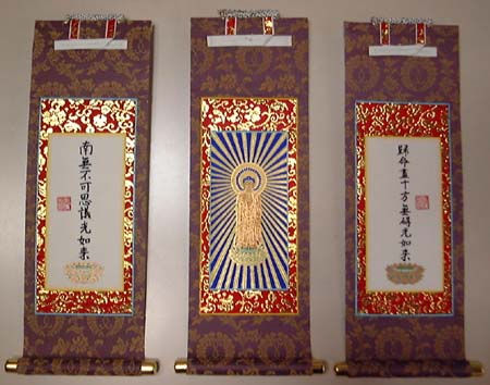 正面に阿弥陀如来画像。向かって右に「帰命．．．」、左に「南無．．．」