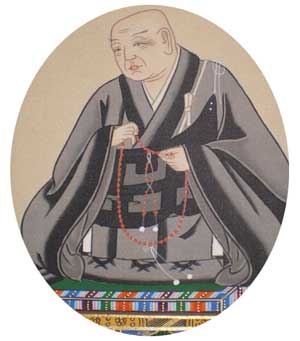 法然房源空上人(旭照寺蔵) 法然房源空上人(旭照寺蔵)